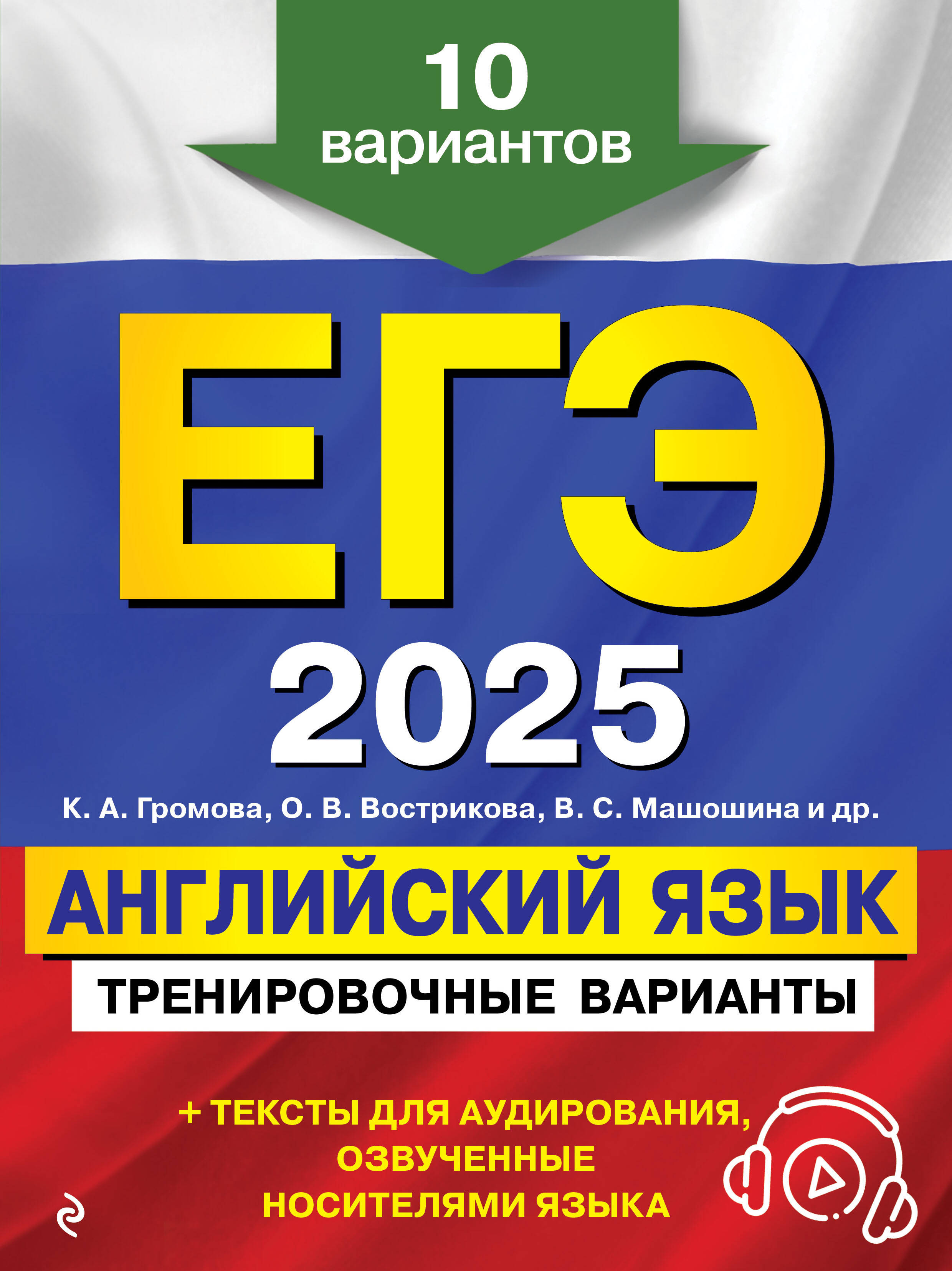 -2025.  .  . 10  (+ )