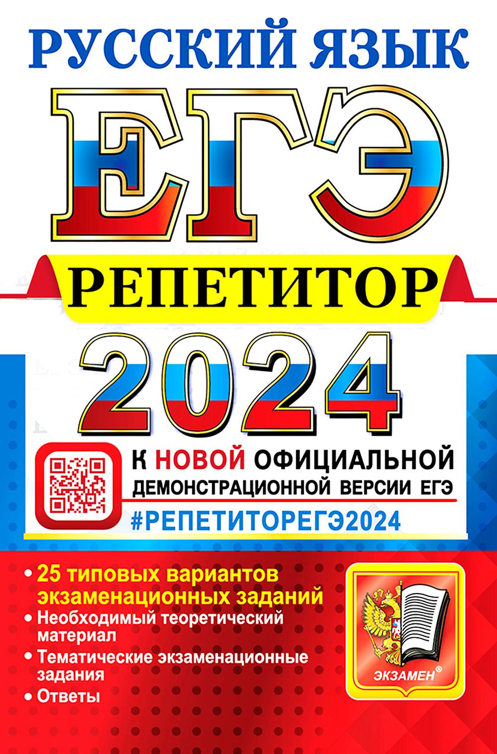  2024. .  :  