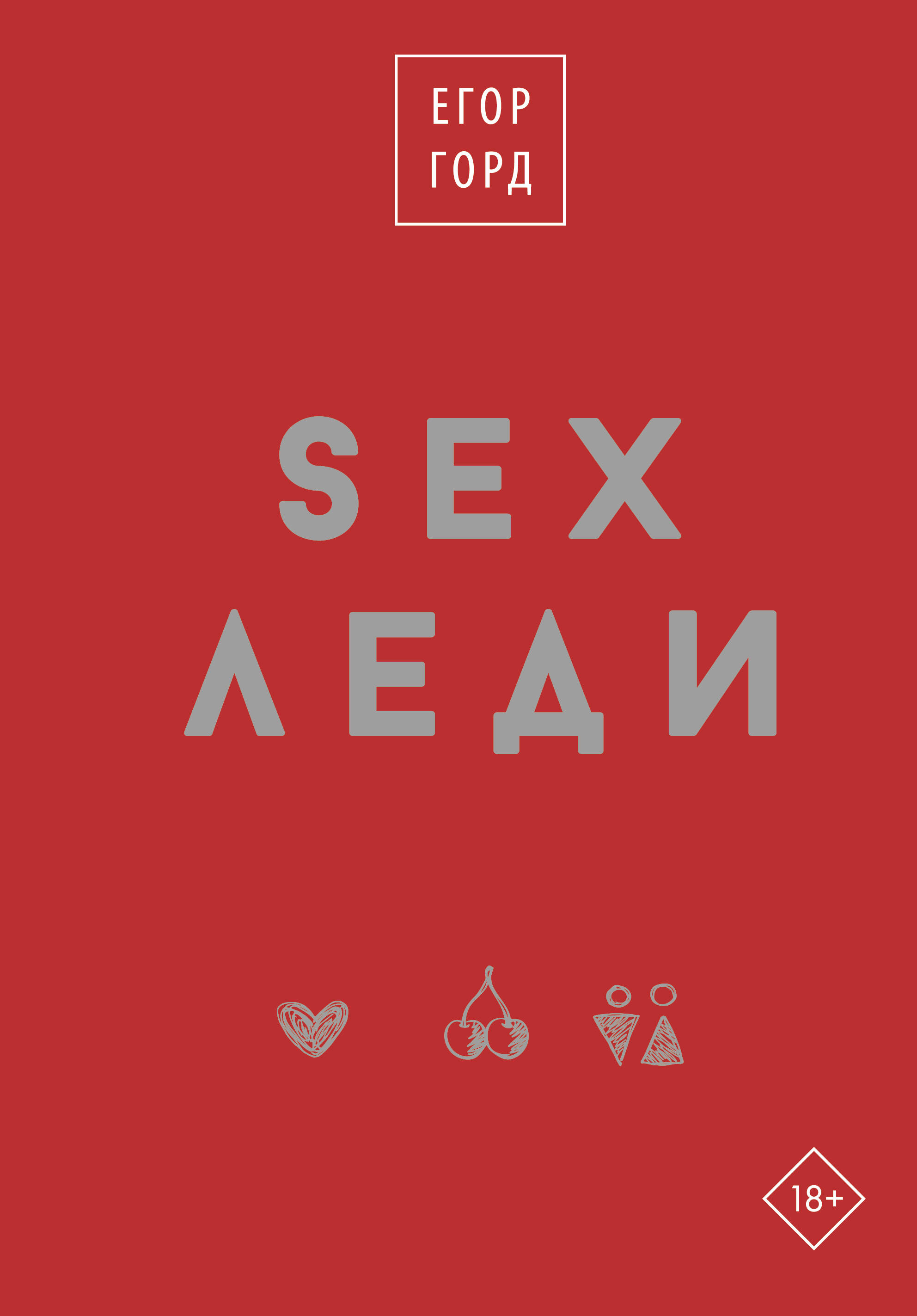 SEX-.  