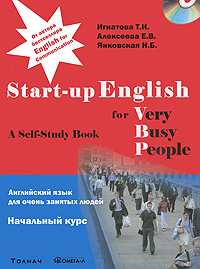     . Start-up English for Very Busy Peopl.  .   + CD.....  ..,  ..,  ..