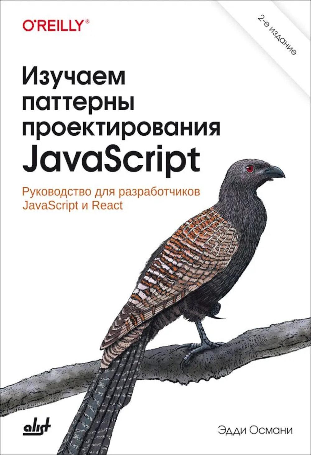    JavaScript. 2- .