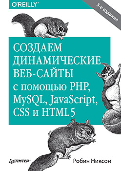   -   PHP, MySQL, JavaScript, CSS  HTML5. 5- .