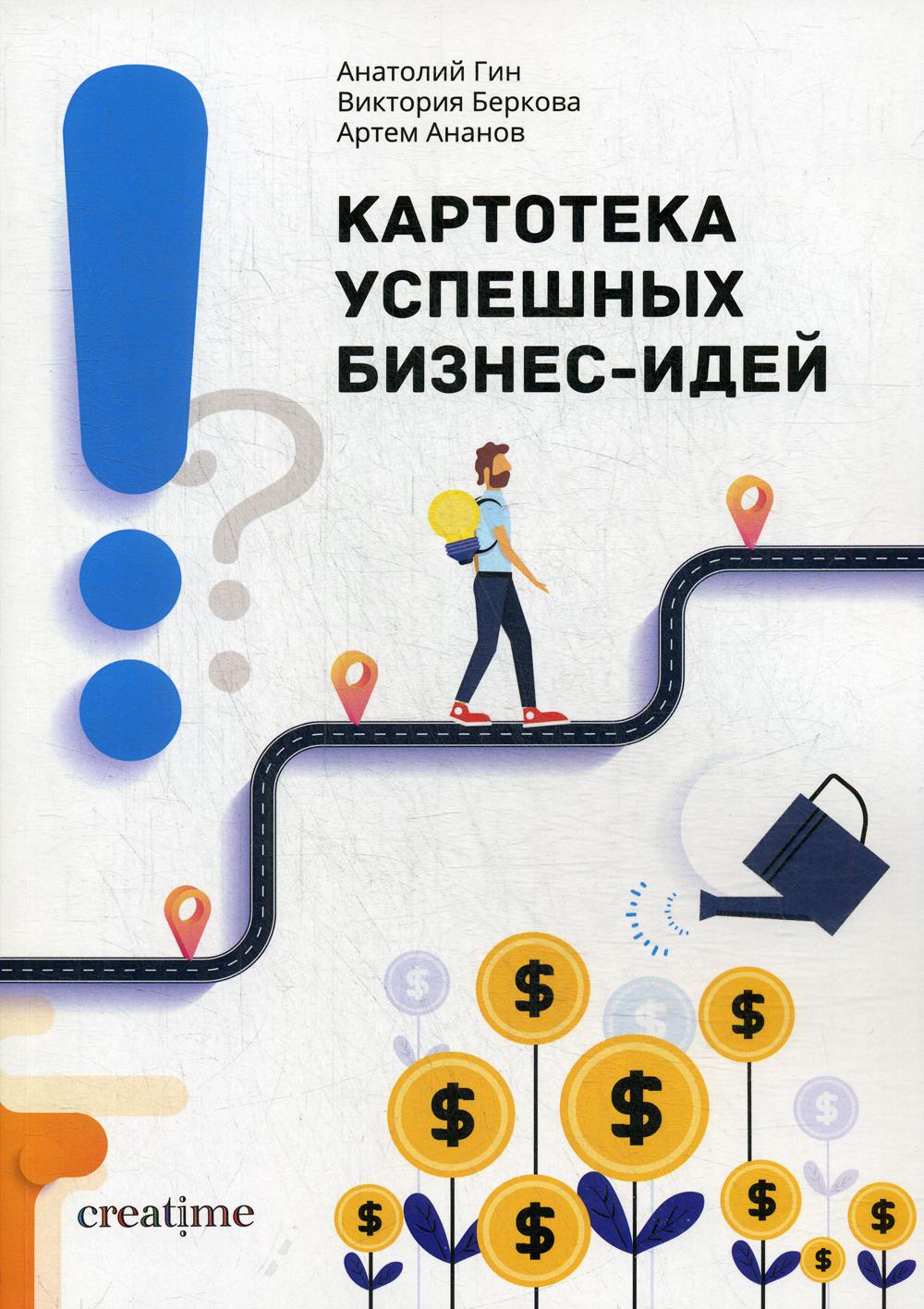 УМКн. ПРОВЕРОЧНЫЕ РАБОТЫ ПО ПРЕДМ.ОКР.МИР 1 КЛАСС. ПЛЕШАКОВ. ФГОС (к новому  ФПУ) (карты по состоянию на 01.01.2022) Погорелова Надежда Юрьевна russian  book купить в Канаде | russian book