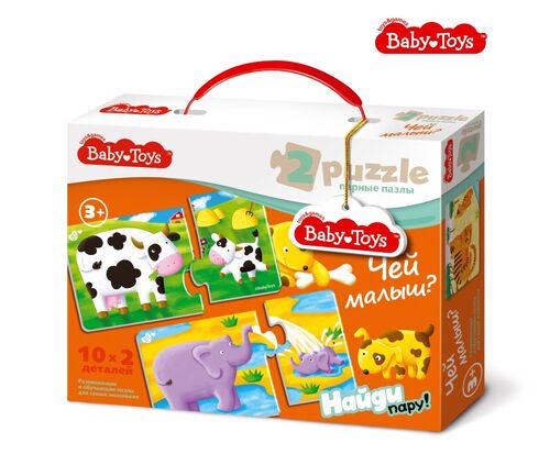     ? 20  BABY TOYS