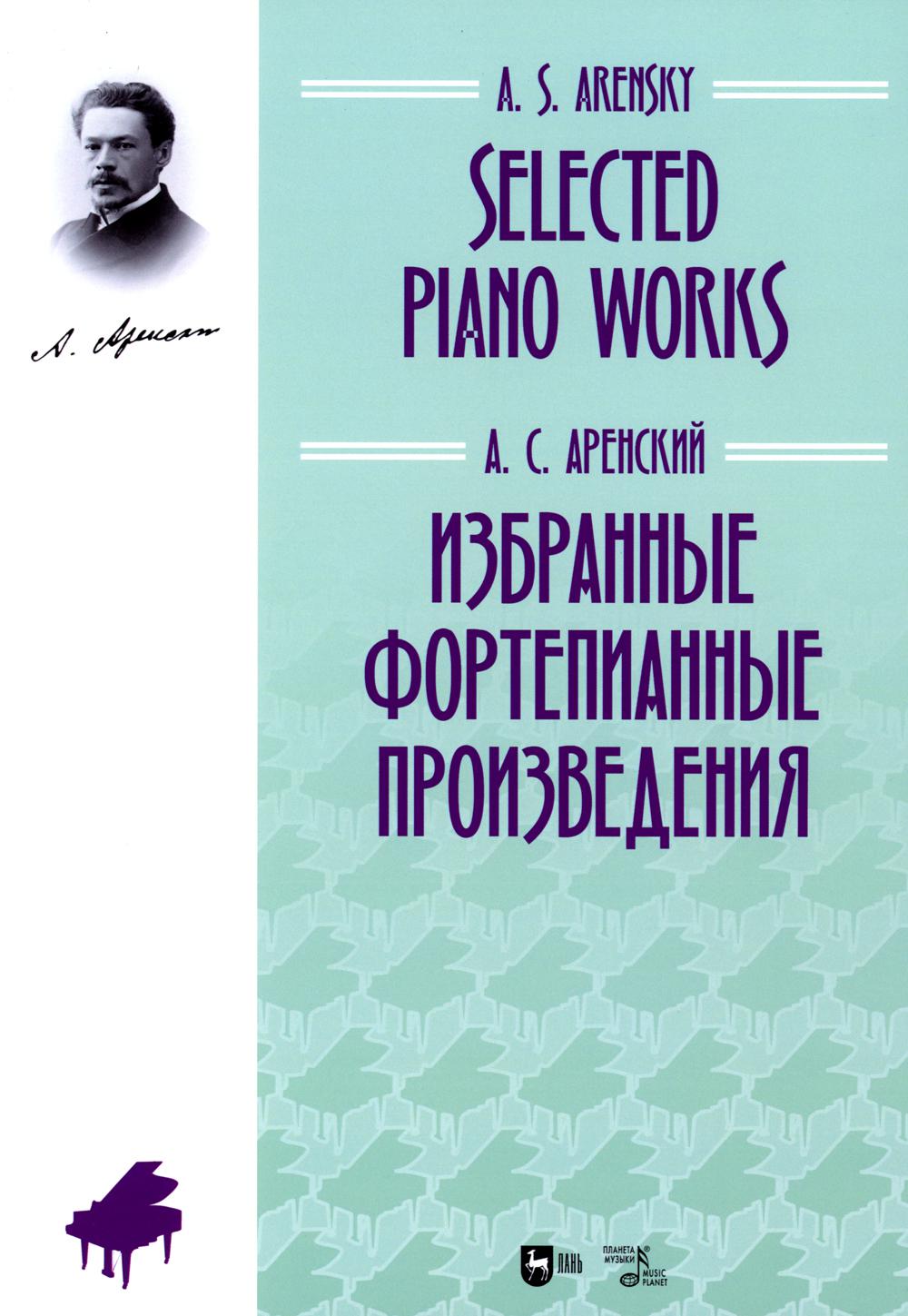 Музыкальная литература:2 год:рабочая тетрадь , Шорникова М.И. russian book  купить в Канаде | russian book