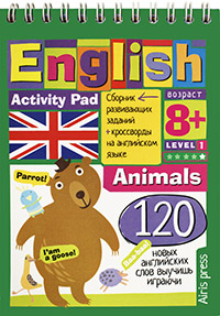 . English  (Animals) 1
