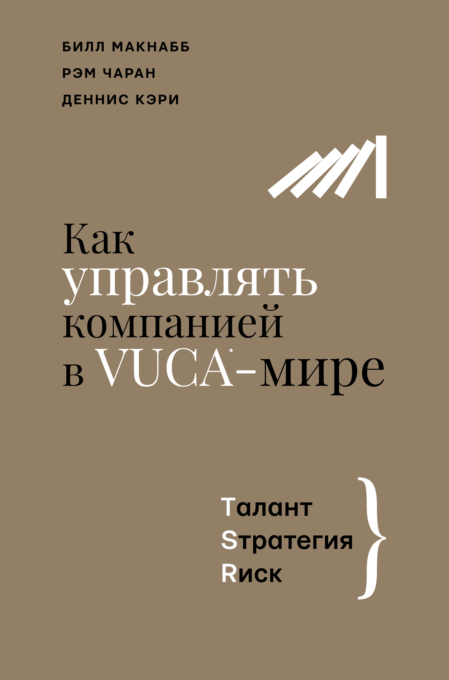 Магия уютного дома. Вдохновляющая методика наведения порядка без стресса  Горбатова Наталья Сергеевна russian book купить в Канаде | russian book