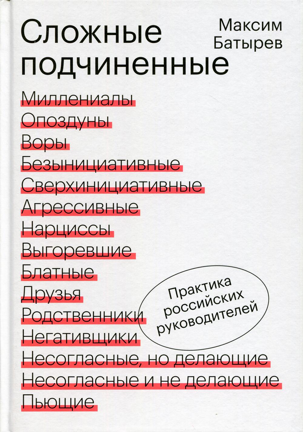 Минимализм из комнаты в комнату: пошаговая система очищения дома от прихожей  до спальни Филлипс Элизабет Энрайт russian book купить в Канаде | russian  book