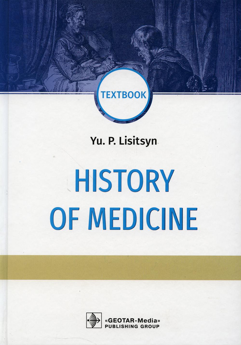 History of Medicine : textbook (               )