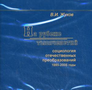 CD.   .    1985-2005 .  ..
