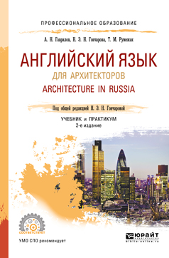    . Architecture in russia 2- . , .  .     