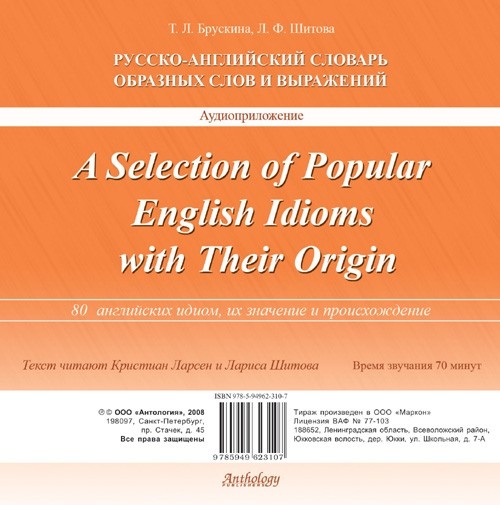 80  ,     (A Selection of Popular English Idioms with Their Origin), CD-