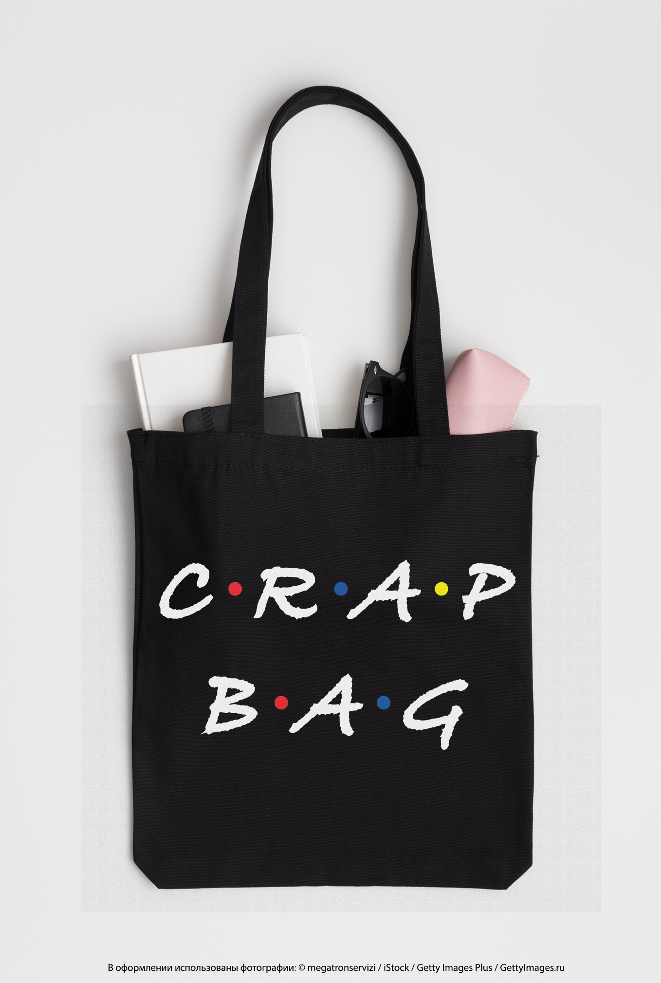 . Crap bag (, 3843 ,   58 )