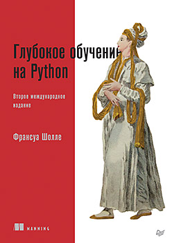    Python. 2- . 