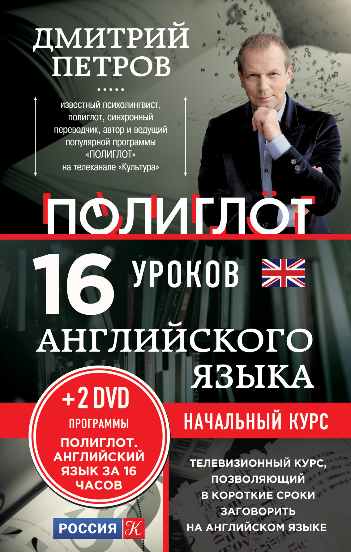 16   .   + 2 DVD    16 . 2- ., .  .