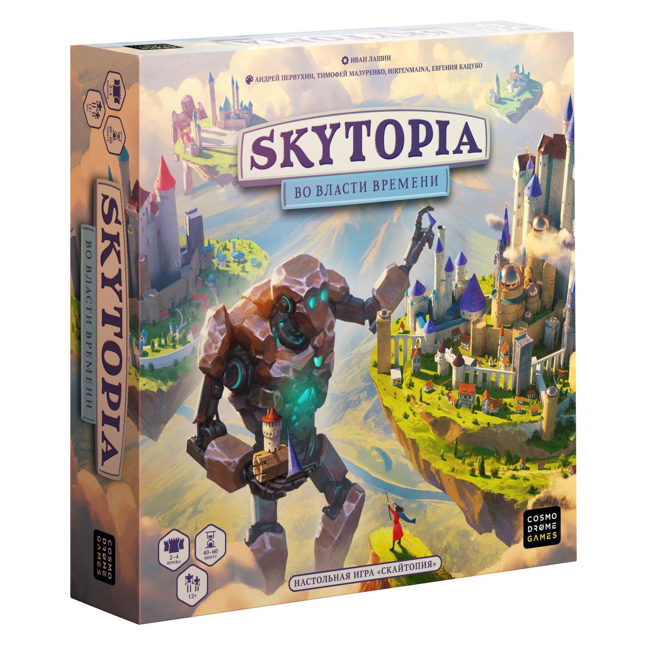 .  Skytopia.    .52093 ( 2490 .)