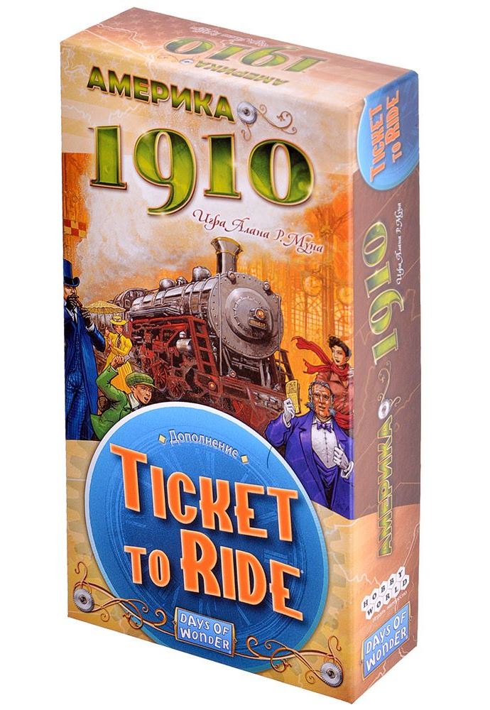 .  Ticket to Ride:  1910 .915538 ( 1490 .)