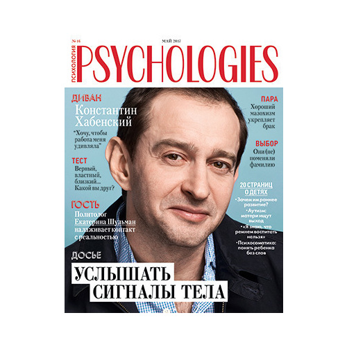 Psychologies Travel