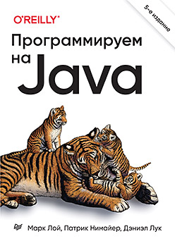   Java. 5- . .
