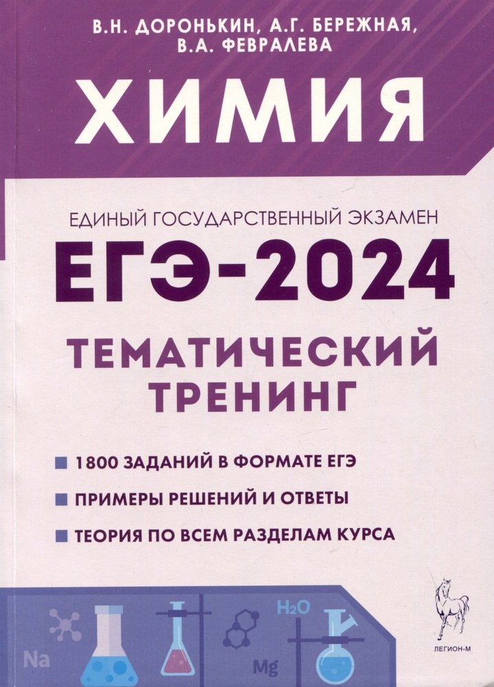-2024  10-11 [.] . .