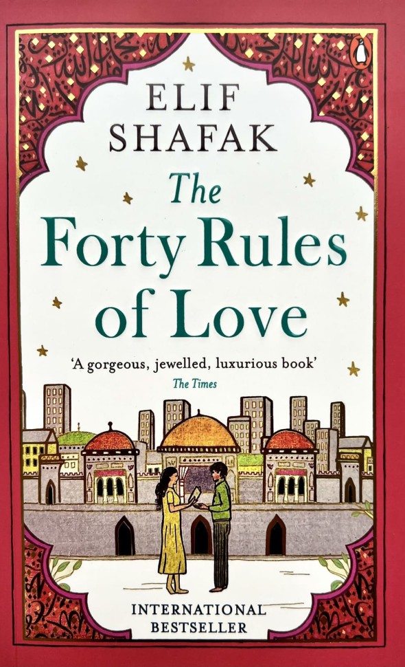 The Forty Rules of Love (   )