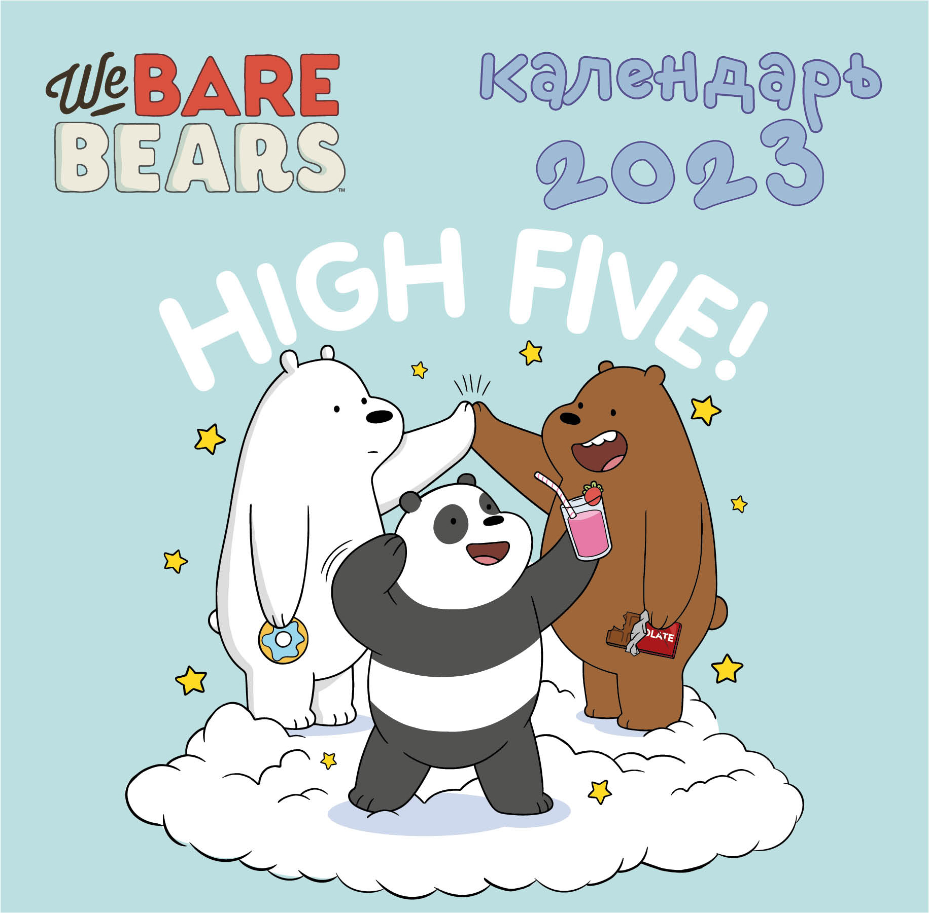 We bare bears.    2023  (300300 )