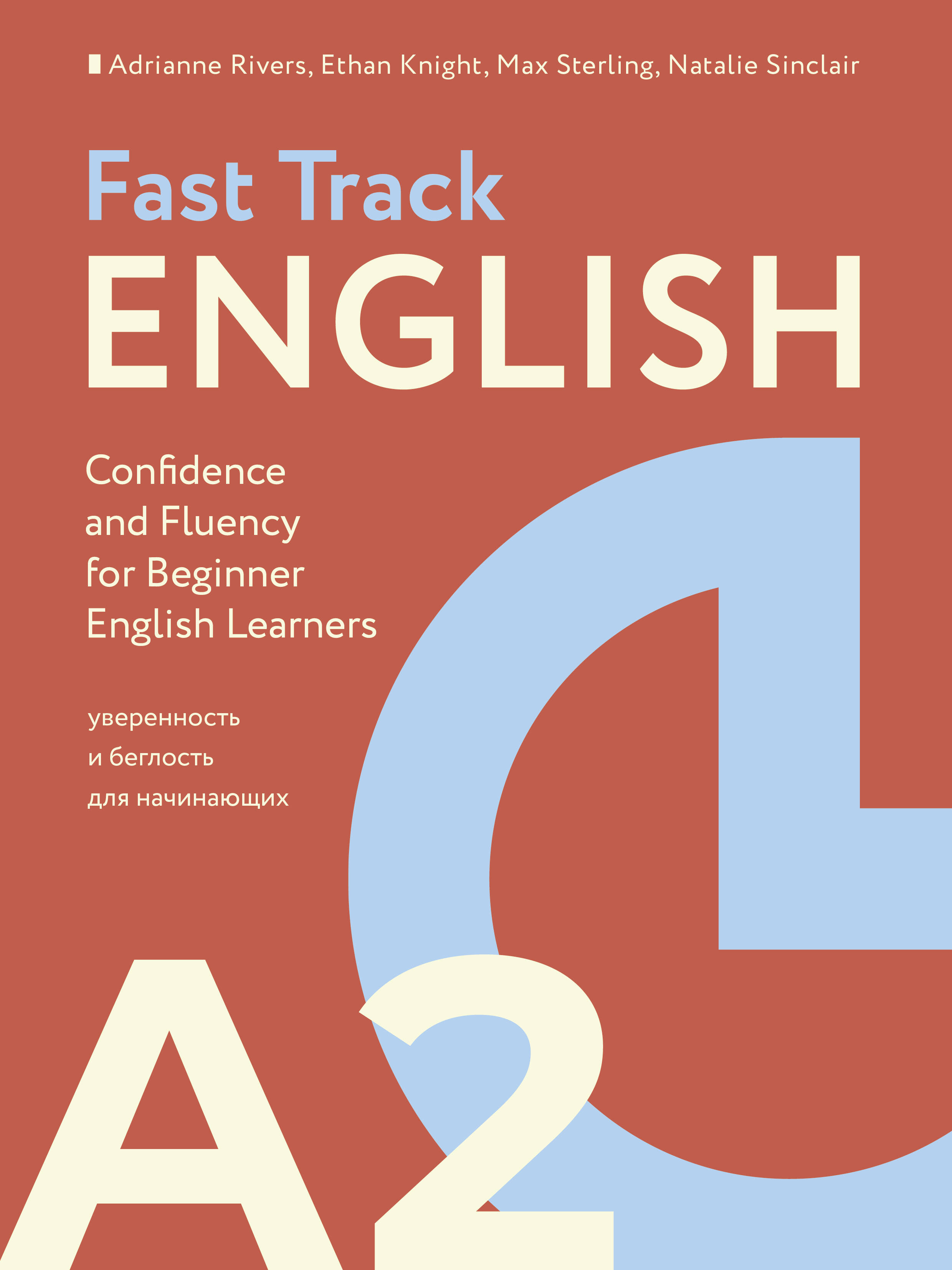 Fast Track English A2:      (Confidence and Fluency for Beginner English Learners)