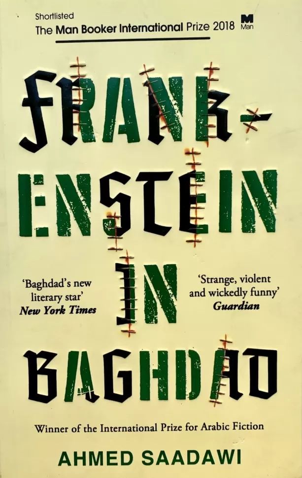 Frankenstein in Baghdad (   )