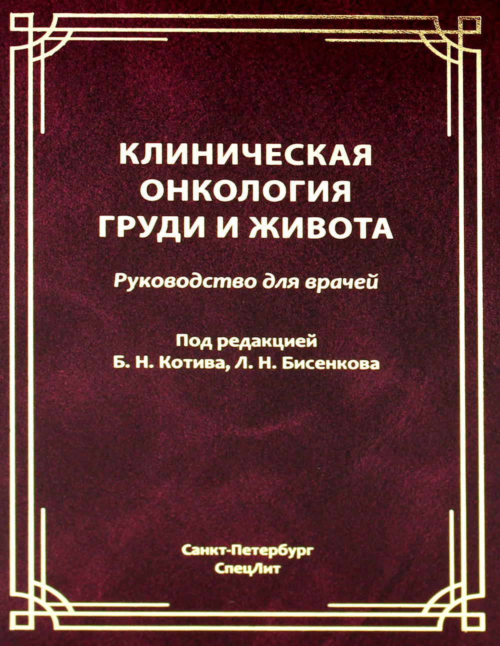 Обманчивая простота Митрофанов Л.А., Федоров В.И russian book купить в  Канаде | russian book