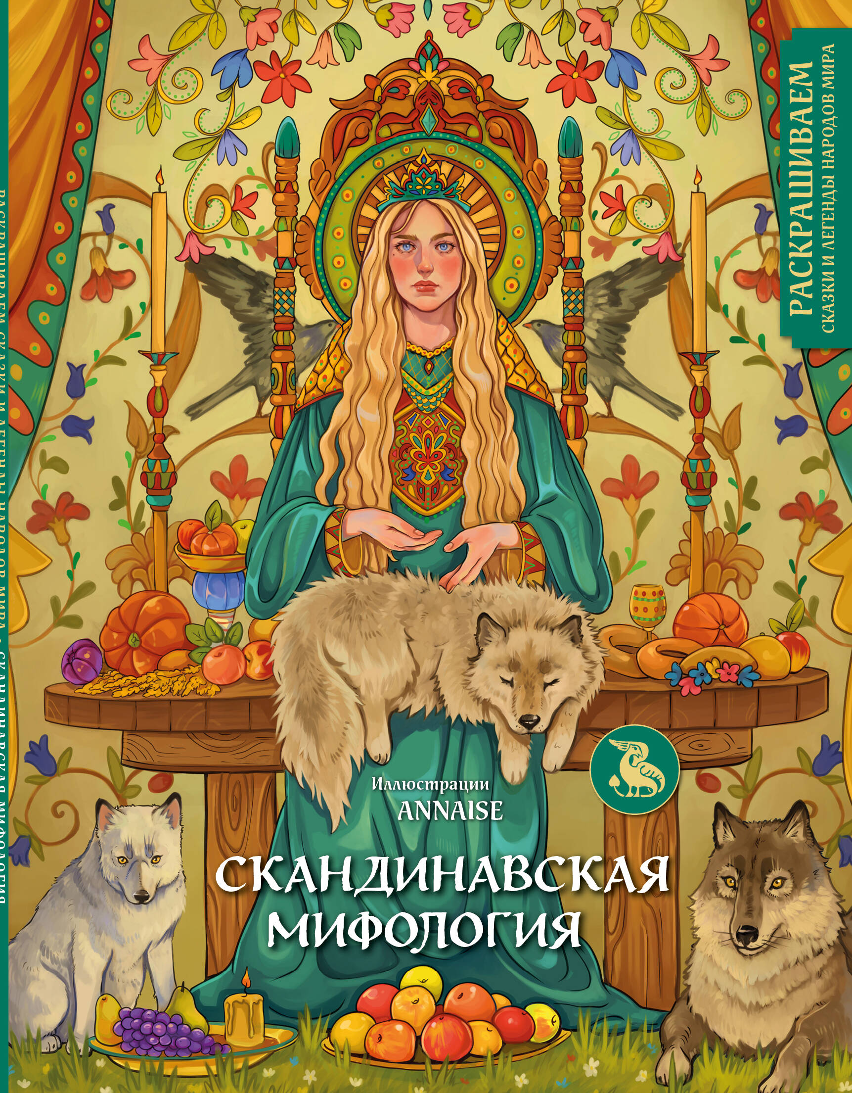 Рисуем девушек из манги и аниме. Мастер-классы по рисованию обнаженного  женского тела (девушка в розовом в стиле хентай) В-Ginga , Pensuke , Kawai  russian book купить в Канаде | russian book