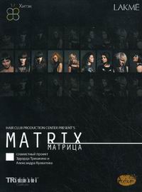 DVD. MATRIX.  ( )