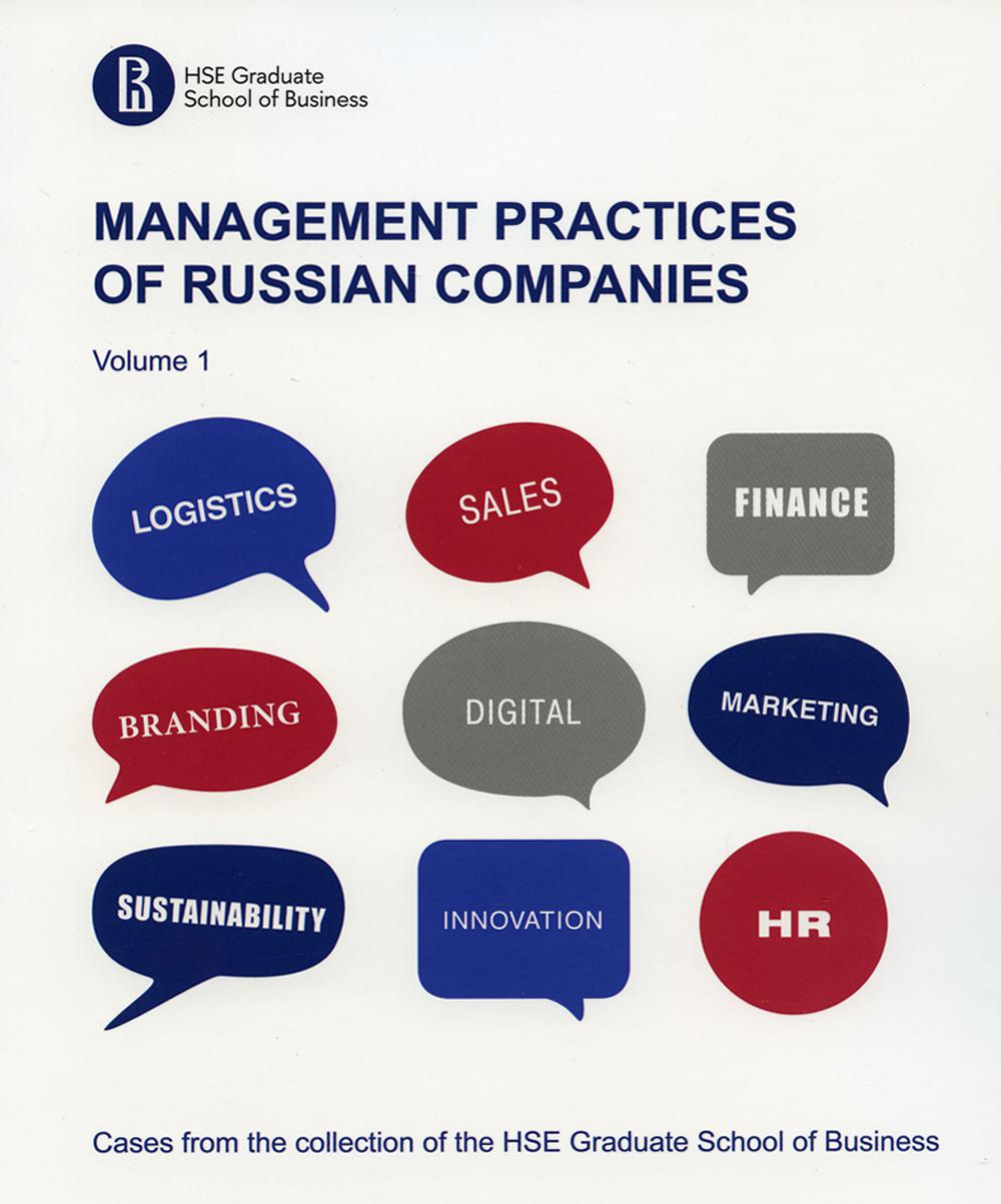      = Management practices of Russian companies.  2 . . 1:  .