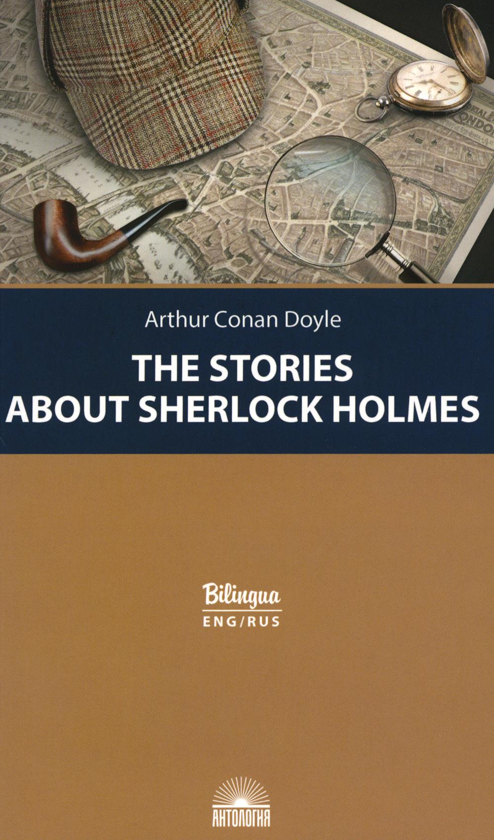 .     (The Stories about Sherlock Holmes).    .  . .  Bilingua