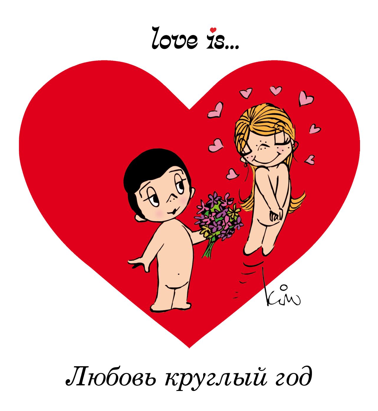 Love is...    ()