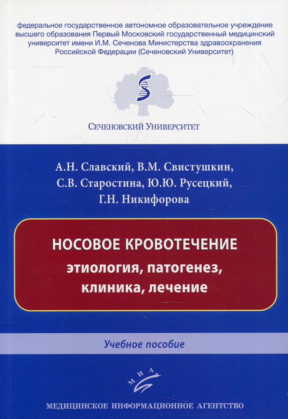 Финансовая грамотность: контрольные измерительные материалы. 2-4 кл. 5-е  изд Корлюгова Ю.Н. russian book купить в Канаде | russian book