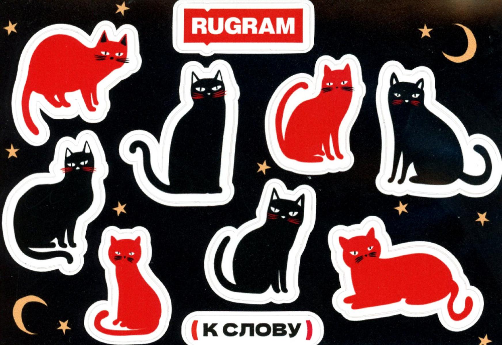   Rugram