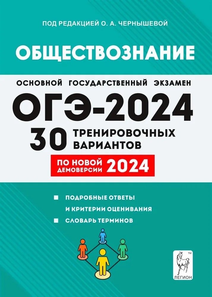 -2024  9 [30 .]