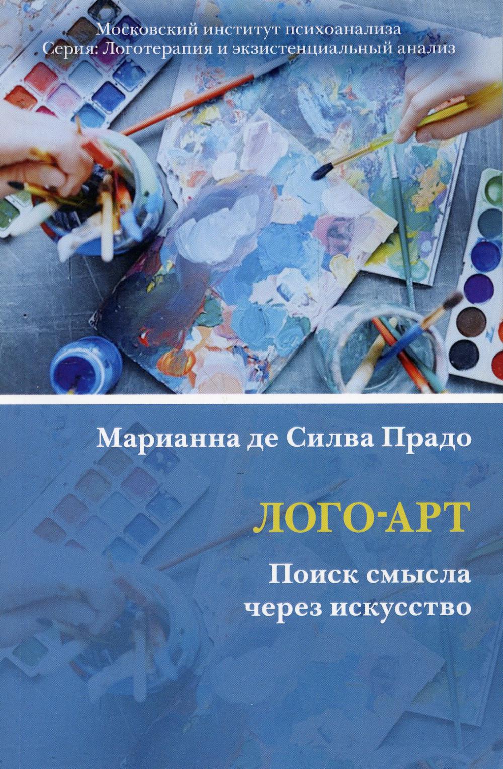 ЕГЭ. Литература. Пошаговая подготовка Л. А. Скубачевская, Е. А. Титаренко,  Е. Ф. Хадыко russian book купить в Канаде | russian book