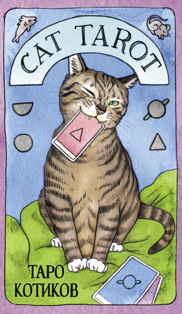 Cat Tarot.   (78      )