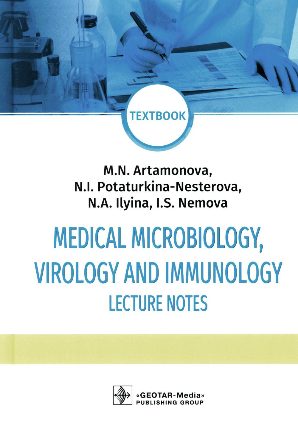 Medical Microbiology, Virology and Immunology. Lecture Notes : textbook / M. N. Artamonova, N. I. Potaturkina-Nesterova, N. A. Ilyina, I. S. Nemova.  Moscow : GEOTAR-Media, 2021.  352 p.