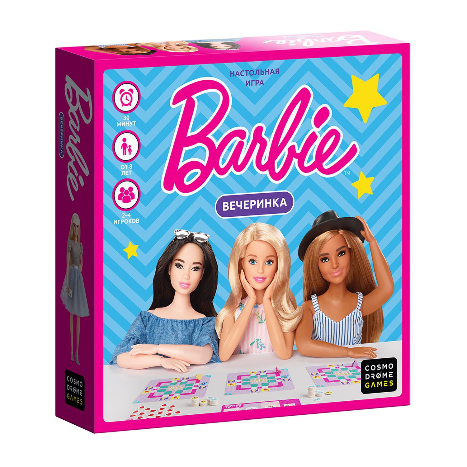 .  Barbie.   .52173 () ( 1690 .)