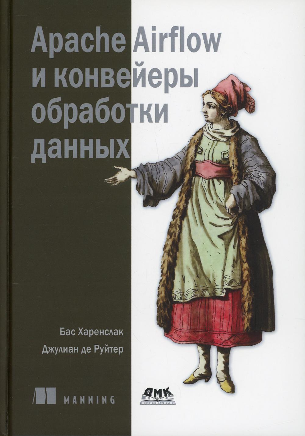 ПШУ 2кл. Литературное чтение на родном русском языке. к УМК Александровой и  др. . (Изд-во ВАКО) Кутявина Светлана Владимировна russian book купить в  Канаде | russian book