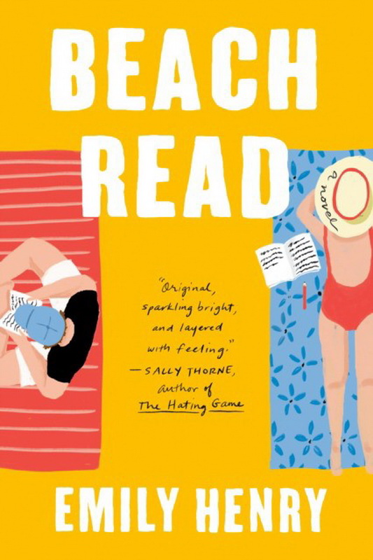 Beach Read ( )