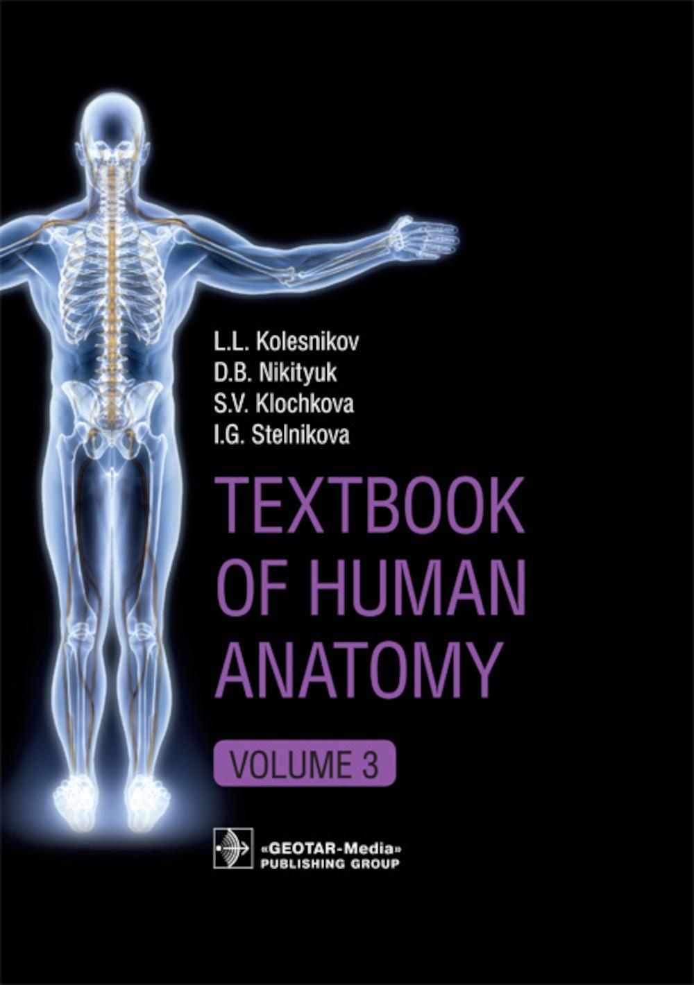 Textbook of Human Anatomy. In 3 vol. Vol. 3. Nervous system. Esthesiology (        ,     ,    )