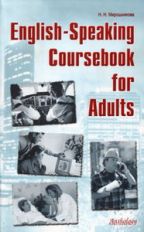 .   . .  . English-Speaking Coursebook for Adults.