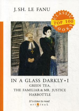 In a Glass Darkly 1. Green Tea, The Familiar & Mr. Justice Harbottle =    1:  .