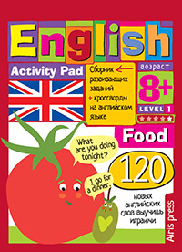  . English  (Food)  1