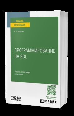   SQL 3- ., .  .     