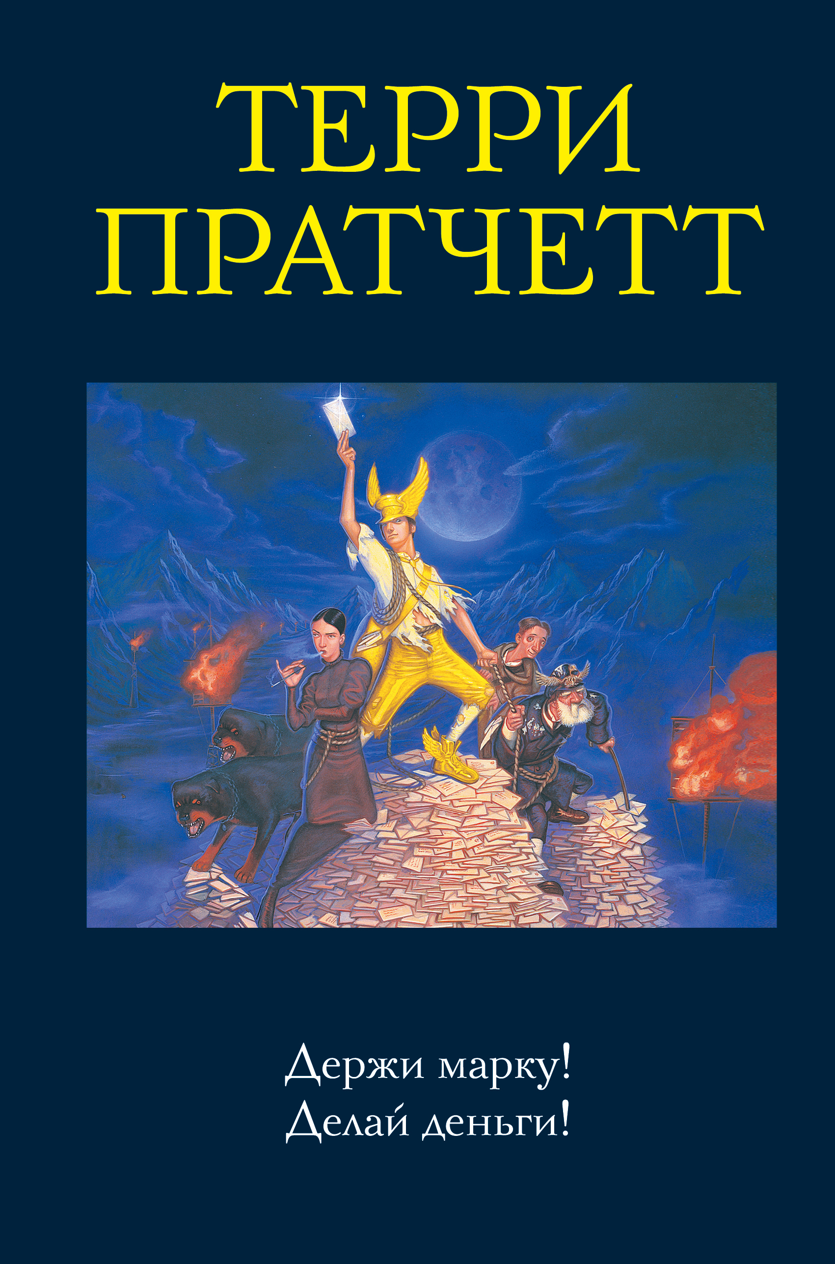 Сука Пилар Кинтата russian book купить в Канаде | russian book