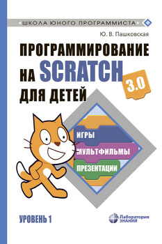   Scratch  .  1  ..